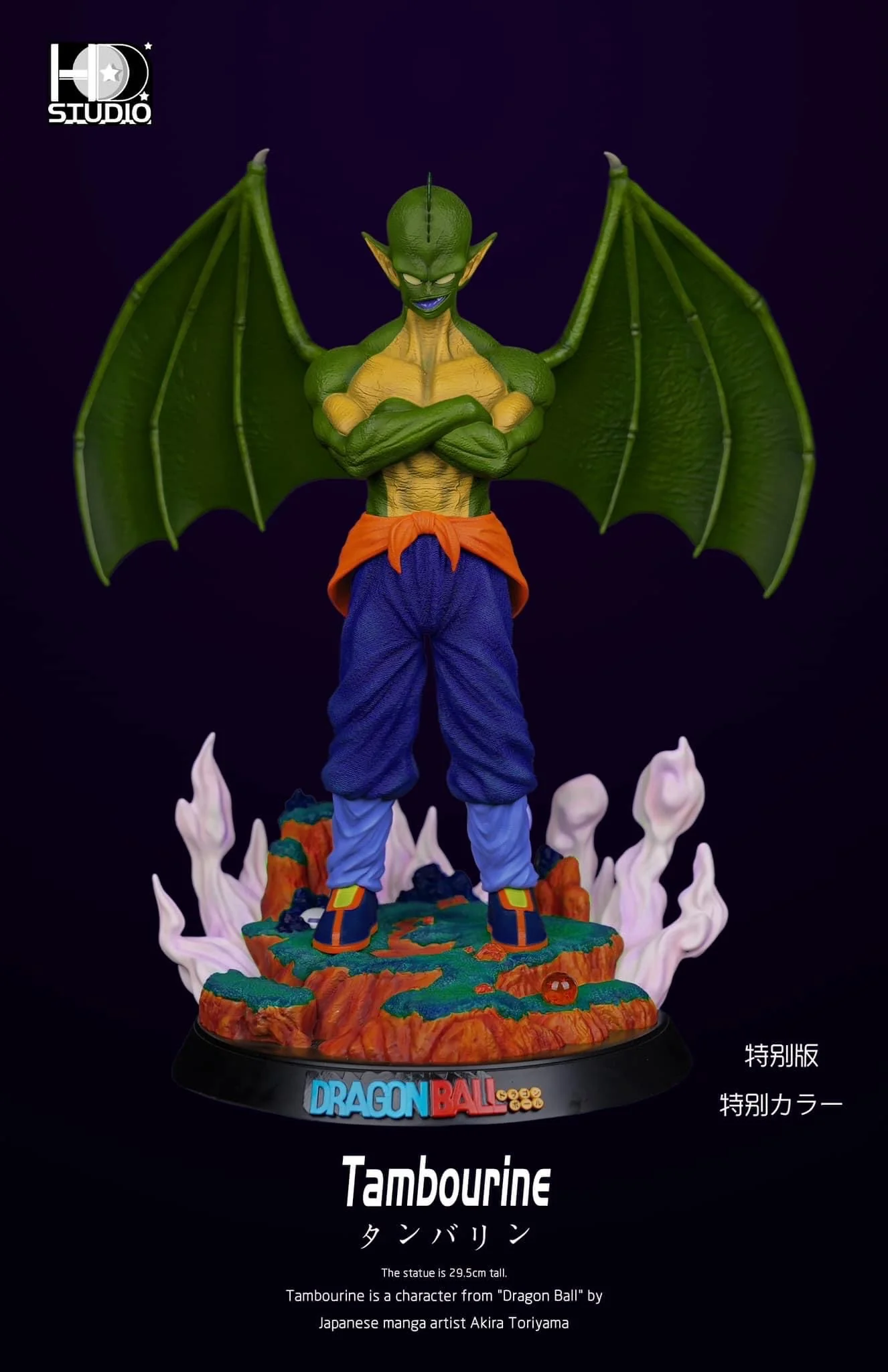 Product image 19