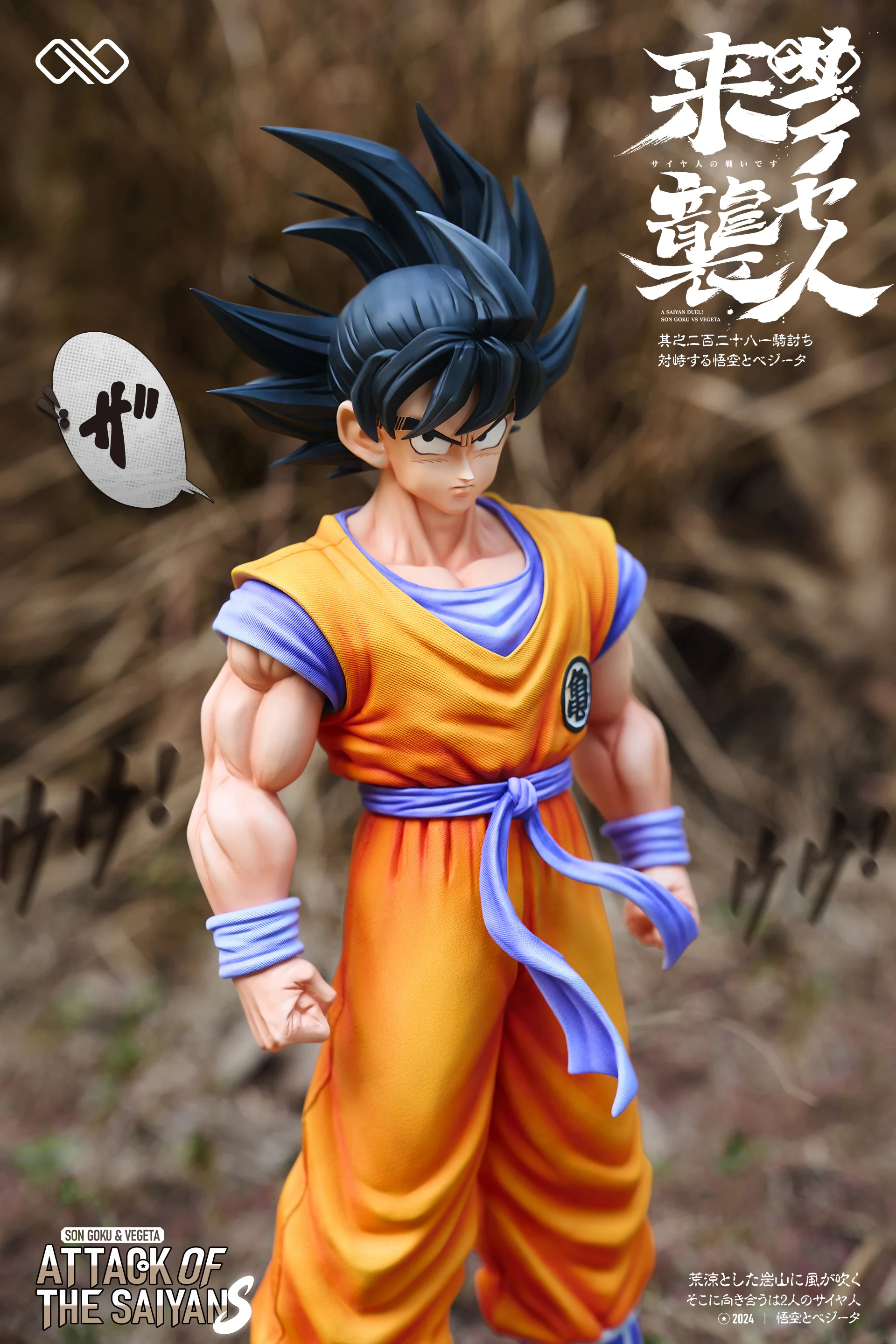 Product image 24