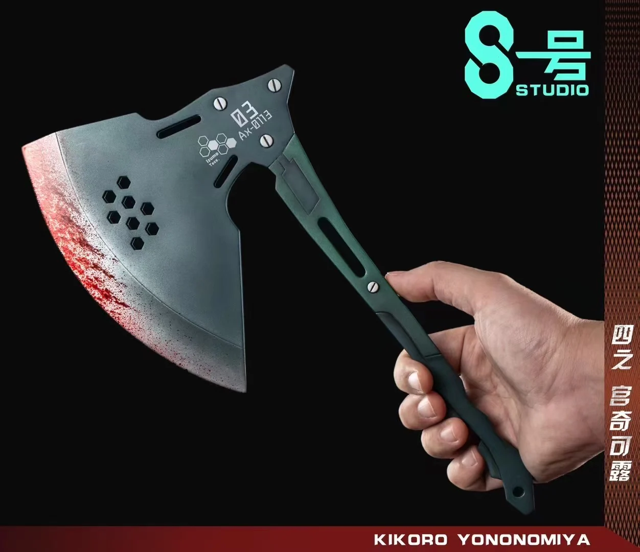 Product image 9